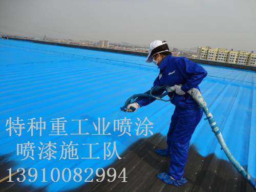 灞桥除锈喷漆 & 设备厂房翻新